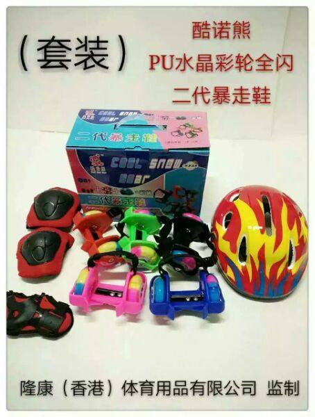 Roller Hot Wheel - Ref 2567728 Image 9