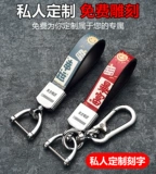 Ключница, ES200, ES300