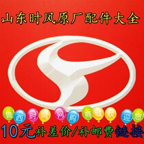 Time Wind Diesel Engine Original Plant Accessories Big SF24 25 28138148168178188200220