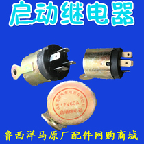 Time wind agricultural vehicle start relay electric start auxiliary accessories start relay