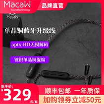  macaw pulse song aptx-HD Bluetooth upgrade cable MMCX Sennheiser ie80 Sony n3ap Shure se215 se535 se846 Audio-Technica A