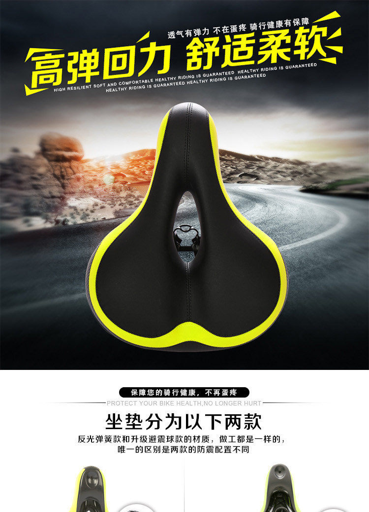 Selle de vélo - Ref 2346854 Image 6