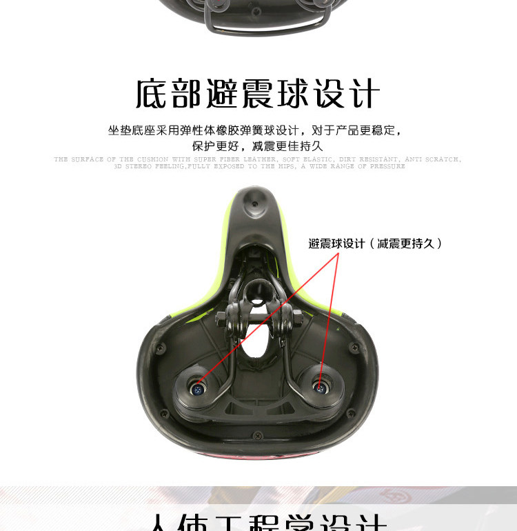 Selle de vélo - Ref 2346854 Image 12