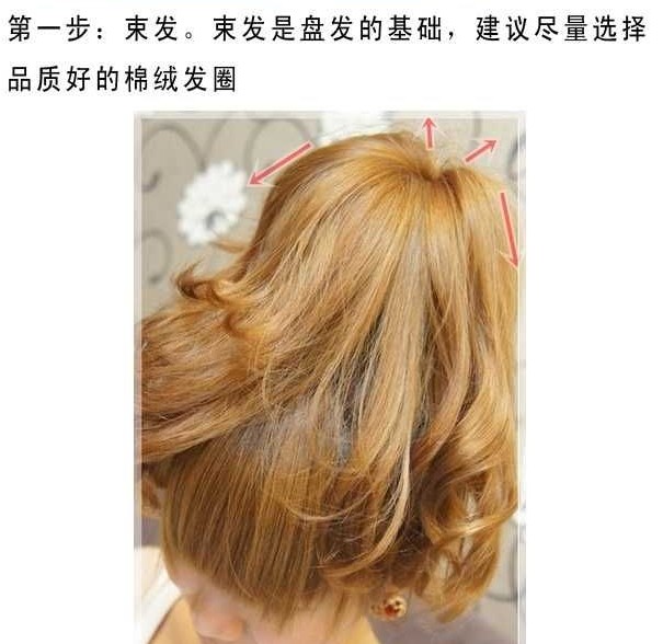 Accessoire coiffure BEAUTIFUL PRINCESS en autre - Ref 1207390 Image 40