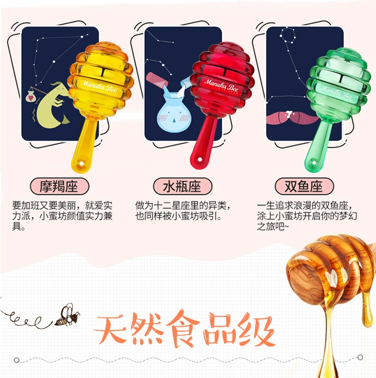 Son môi dưỡng ẩm dưỡng ẩm dưỡng ẩm nữ sinh bóng son dưỡng môi Xiaomi Fang Lollipop Jiang Shuying Yan Jiu cùng đoạn - Son môi