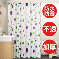 Toilette douche sèche et mouillée Bath Curtain Bath Curtain bain imperméable et mildiou Bath Curtain Cloth Salle de bain Salle de bain suspendue