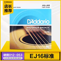 【Горячая продажа】 ej16 фосфат 12-53