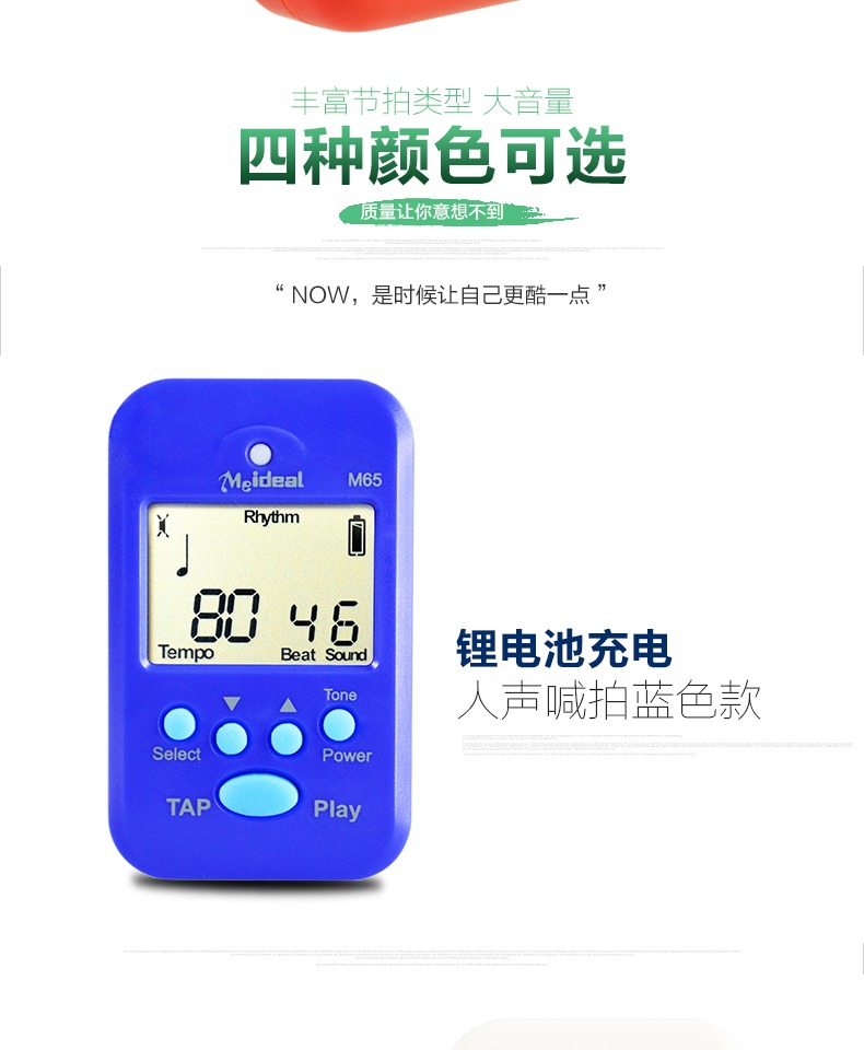Mini metronome nhạc cụ phổ điện tử metronome piano metronome guitar violin guzheng metronome - Phụ kiện nhạc cụ các dây đàn guitar