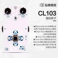 [SF] CL103 (стимулирующий толчок)+Отправить несколько подарков