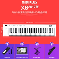 Педали, программное обеспечение, клавиатура, x6, тренд 2017