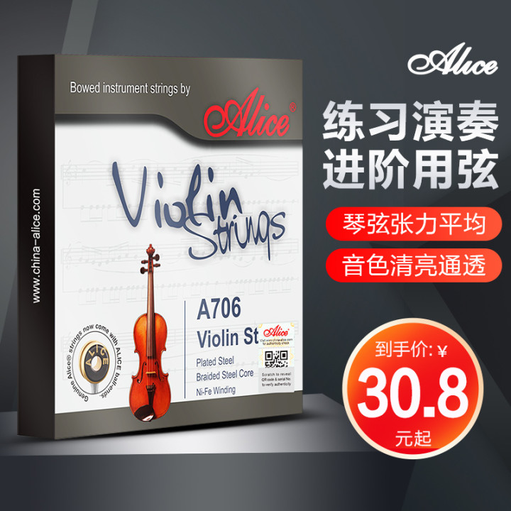 Look for A706 Alice Violin Strings (Playing Strings) Violin Sets Strings 1-4 Strings