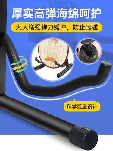 Подставка Pipa, специальная вертикальная складная портативная подставка для фортепиано, кронштейн, средняя мягкая стойка Liuqin Yueqin, бытовая А-образная рамка