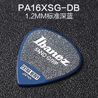 PA16XSG Стандартный Deep Blue 1,2 мм