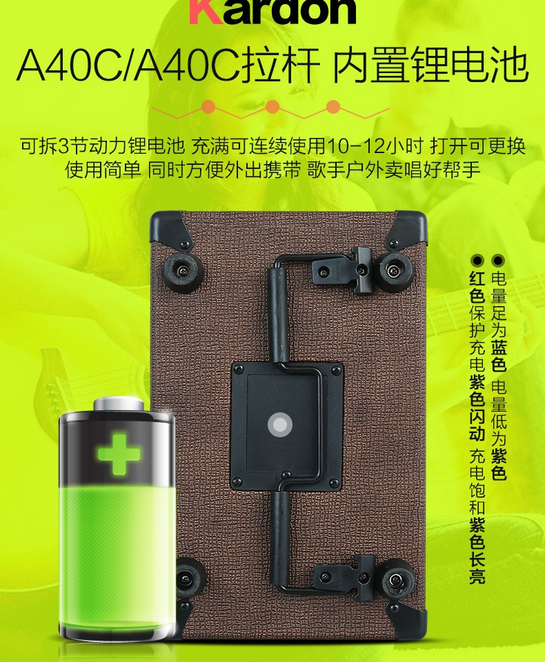KARDON Caton A40C Loa Guitar Acoustic Di động Ballad ngoài trời Ghi âm Sạc Sạc Loa - Loa loa loa tekin