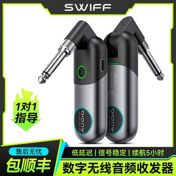 Swiff Ws-80 Transceiver Electric Guitar Wireless Transmitter and Receiver Bass Instrument Audio Cable