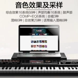 Roland Roland Electronics Synthery XPS10/Juno DS88/FA06 Музыкальная аранжировка клавиатура 61/88 Ключ