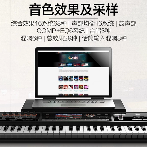 Roland Roland Electronics Synthery XPS10/Juno DS88/FA06 Музыкальная аранжировка клавиатура 61/88 Ключ