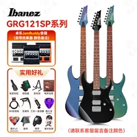 [SF Express] Серия GRG121SP + динамик Zhuo Le JamBuddy + подарок