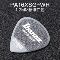 PA16XSG Стандартный белый 1,2 мм