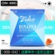 Ziko Professional Electric Guitar String DN-009+Ткань доставки+на циферблате Fanta Dial
