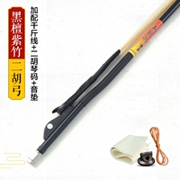 Evanic Zizhu Erhu Bow+Jack+Erhu Code+замшевая площадка