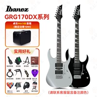 [SF Express] серия GRG170DX + динамики Zhuo Le MA10E + подарок