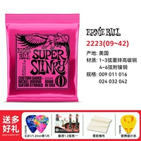 2223(09-42)+церемония