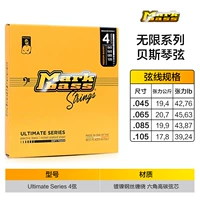 [SF дома] Ultimate Series Unlimited Series Best String 4 Strings