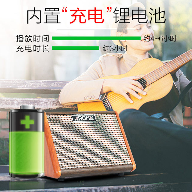 Anoma folk acoustic guitar speaker portable rechargeable outdoor singing karaoke wireless bluetooth ລໍາໂພງຂະຫນາດນ້ອຍ