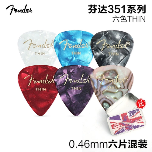 Fangda Shocton Fender Electric Guitar Paddles