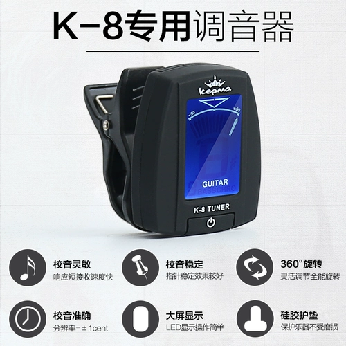 Гитара с партитурой, укулеле, универсальная электронная скрипка для начинающих