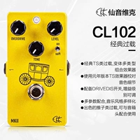 [SF] CL102 (классическая перегрузка)+Отправить несколько подарков