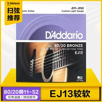 EJ13 Латунь 11-52