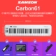 Carbon 61 клавиатура+педаль Yanyin+полка клавиатуры+сумка для клавиатуры+программное обеспечение для источника звука