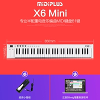 X6 mini+yan yin bearge+программное обеспечение для источника звука