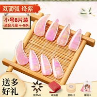 Фиолетовый маленький размер + полный набор подарков