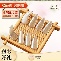 Прозрачная маленькая лента