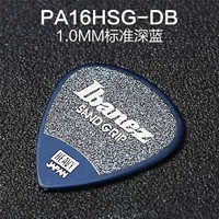 PA16HSG Стандарт Deep Blue 1,0 мм