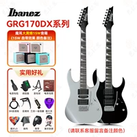 [SF Express] Серия GRG170DX + динамик Magic Ear Hornet 15 Вт + подарок