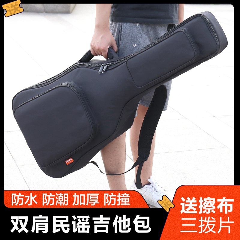 Guitar Case Case 40 41 38 39 inch Classical Folk Guitar Bag Light Body Plus Hard Thickened Foam Case