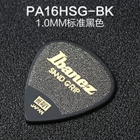 PA16HSG Стандартный черный 1,0 мм