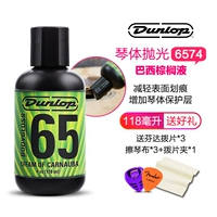 6574 бразильская пальмовая жидкость