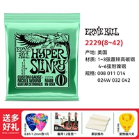 2229(08-42)+церемония