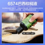 Dunlop Electric Woods Очистка гитары Оптическая Epipania 654/6574 Пальманая линия препарат пианино лучшие басовые польские огни