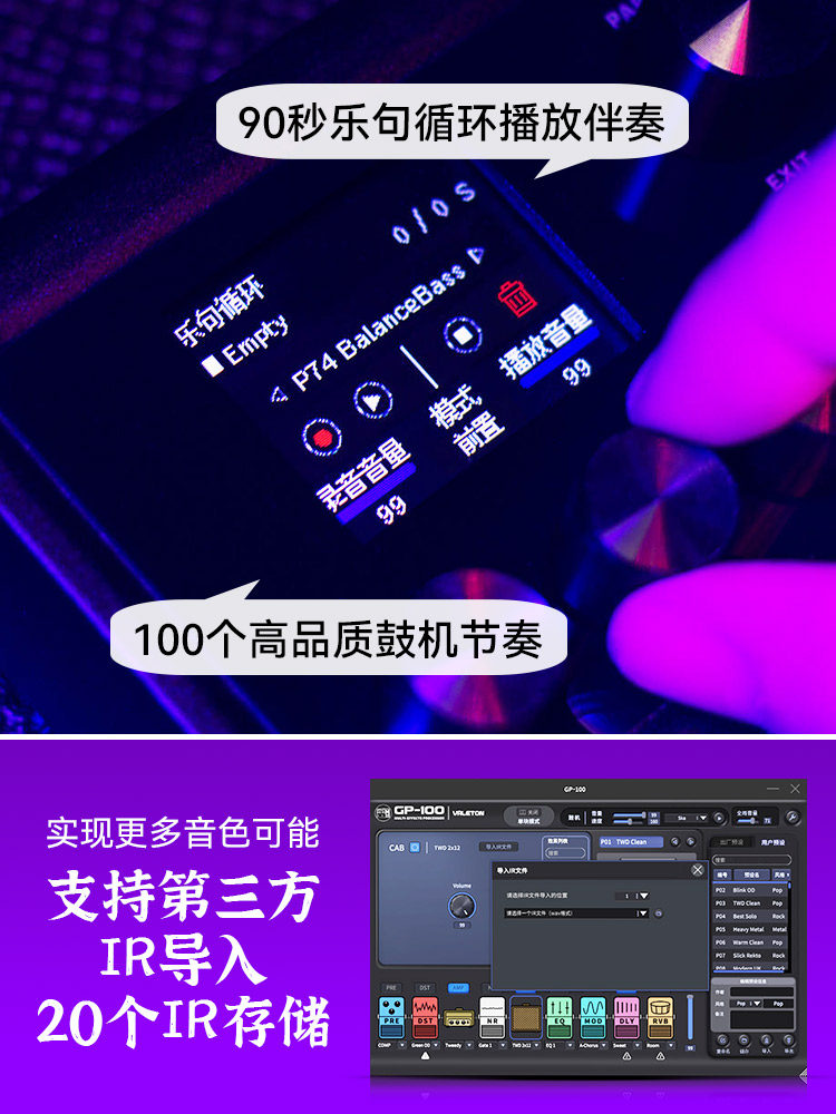 Valeton Gp100 Gp200 Lt Jr Vt Electric Guitar Multi-Effects Processor Bass Drum Machine Ir