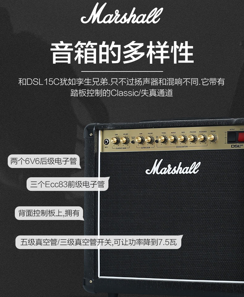 Marshall Marshall guitar điện loa DSL âm thanh JCM900 hộp đầu JVM410 hộp 1960A tách - Loa loa loa acnos cs450