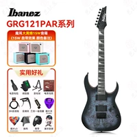 [SF Express] Серия GRG121PAR + динамик Magic Ear Hornet 15 Вт + подарок