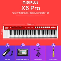 X6 Pro+yanyin Pedal+Sound Source Software+x Stand
