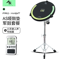 Пакет «Dumb Drum Pad» для малого барабана + вокальный метроном «Маленький ангелочек»