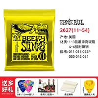 2627 (11-54)+подарок